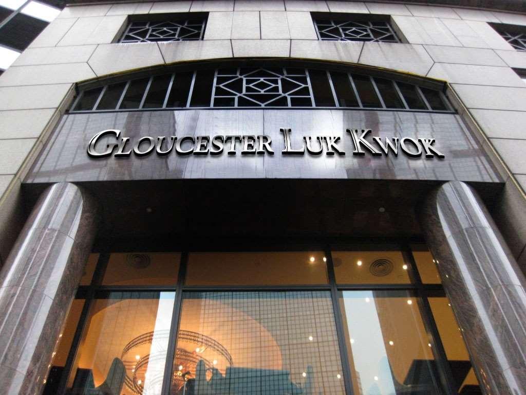 Gloucester Luk Kwok Hongkong Exterior foto